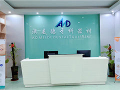 Δοντιατρικό εργαστήριο AOMEIDE